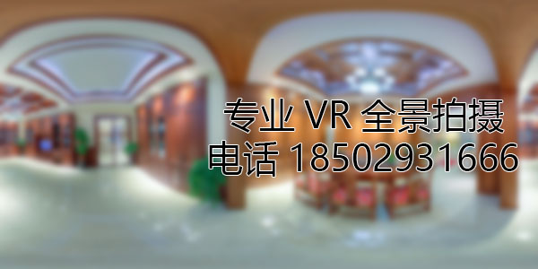 临汾房地产样板间VR全景拍摄